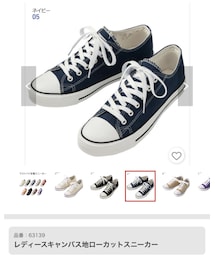 ヒラキ | ¥1078- ネイビー(スニーカー)