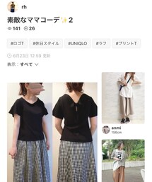 rhさん🎁フォルダインありがとです | 福袋/福箱