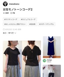 MASAKAZUさん🎁フォルダインありがとです | 福袋/福箱