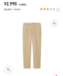 UNIQLO | チノパンツ