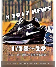 2017KFWS | その他