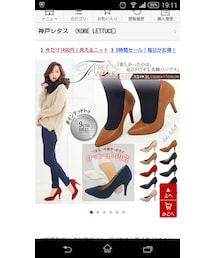 神戸レタス | パンプス