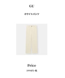 GU | パンツ