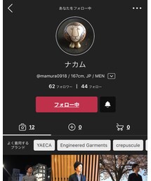 ナカム | その他