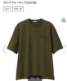 GU | Tシャツ/カットソー