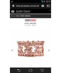 JUSTIN DAVIS | リング