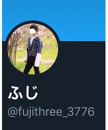 ふじのTwitter | その他