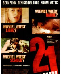 アレハンドロGイニャリトゥ | その他