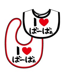 no brand | アイラブば〜ばぁ スタイ(スタイ/よだれかけ)