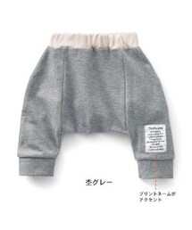 ベルメゾン | 七分丈サルエルパンツ(その他パンツ)