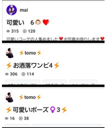 maiさん、ともちん、ありがとうございます✨ | 福袋/福箱