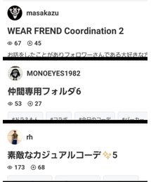 masakazuさん、rhさん、ありがとうございます✨ | 福袋/福箱