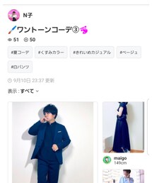 N子ちゃん、ありがとうございます✨ | 福袋/福箱