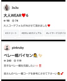 3u3uさん、ちりさん、ありがとうございます✨ | 福袋/福箱