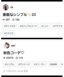 rhさん、uniちゃん、ありがとうございます✨ | 福袋/福箱