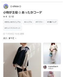 モンモン、ありがとうございます✨ | 福袋/福箱