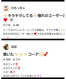 ひろりん、ぱぱさん、ありがとうございます✨ | 福袋/福箱