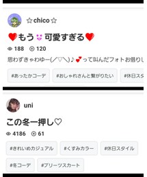 モンモン、uniちゃん、ありがとうございます✨ | 福袋/福箱