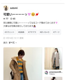 satomiさん、ありがとうございます✨ | 福袋/福箱