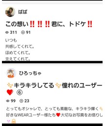 ぱぱさん、ひろりん、ありがとうございます✨ | 福袋/福箱