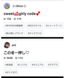 モンモン、uniちゃん、ありがとうございます✨ | 福袋/福箱