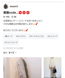 moonさん、ありがとうございます✨ | 福袋/福箱