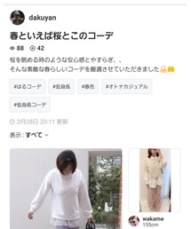 dakuyanさん、ありがとうございます✨ | 福袋/福箱