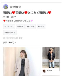 モンモン、ありがとうございます✨ | 福袋/福箱