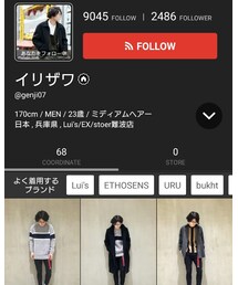 イリザワ君へのバトンパス | その他