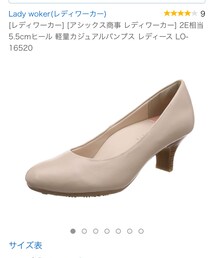 Lady worker | ピンクベージュパンプス(パンプス)