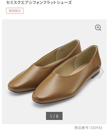 GU | バレエシューズ