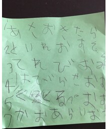 朝のお約束 | その他