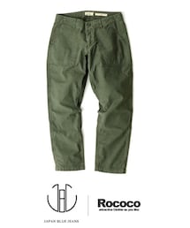 ROCOCO | ベイカーパンツ(カーゴパンツ)