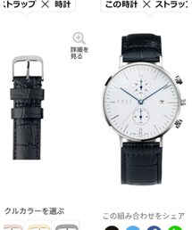 KNOT | ノット　クロノグラフ　CC-39SVWH1

(アナログ腕時計)