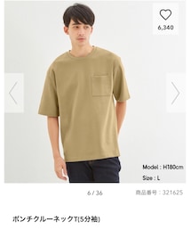 GU | Tシャツ/カットソー