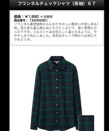 UNIQLO | みどりのチェックシャツ(シャツ/ブラウス)