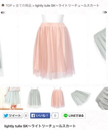 flower | チュールスカート(スカート)