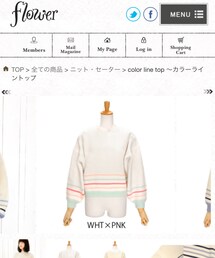 flower | ニットトップス(ニット/セーター)