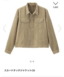 GU | ジャケット/アウター