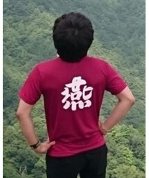 燕山荘 | Tシャツ/カットソー