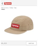 Supreme (シュプリーム)の「帽子(キャップ)」