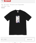 Supreme (シュプリーム)の「トップス(Tシャツ/カットソー)」