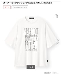GU × UNDERCOVER | Tシャツ/カットソー