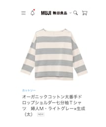 無印良品 | Tシャツ/カットソー