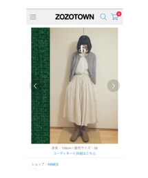 ZOZOに掲載① | その他