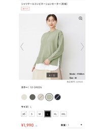 GU | ニット/セーター