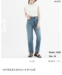 GU | デニムパンツ