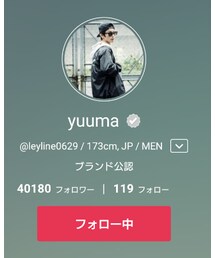 Leyline/yuumaさん | (ラッピングキット)