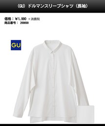 GU | シャツ/ブラウス