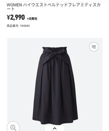 UNIQLO | スカート